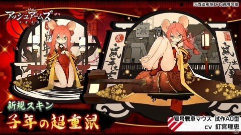 「アッシュアームズ‐灰燼戦線‐」新DOLLS「M41 ウォーカー・ブルドッグ」や「P-40B トマホーク」が登場！の画像6