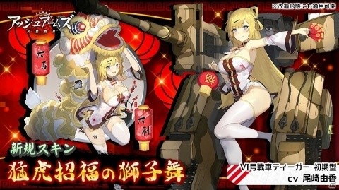 「アッシュアームズ‐灰燼戦線‐」新DOLLS「M41 ウォーカー・ブルドッグ」や「P-40B トマホーク」が登場！の画像7