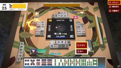 Switch「東方幻想麻雀」の発売日が1月30日に決定！あらかじめダウンロード＆10％オフセールが開始の画像12