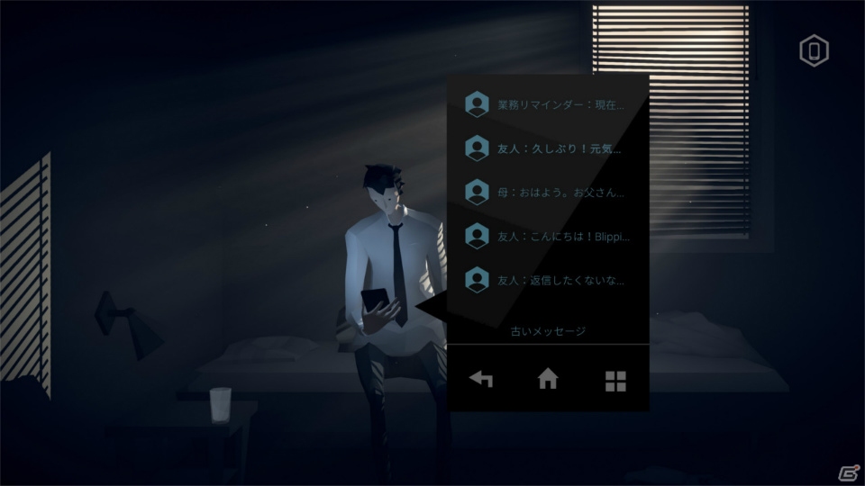 大都市での孤独を描いたモダンアドベンチャー「Mosaic」がSwitchで配信開始！の画像3