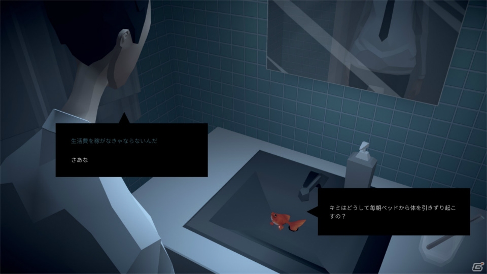 大都市での孤独を描いたモダンアドベンチャー「Mosaic」がSwitchで配信開始！の画像5
