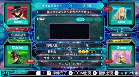 Switch「大乱盗！ジュエルウォーズ」が配信開始！4人の義賊が躍動する奪い合いバトルアクションの画像10