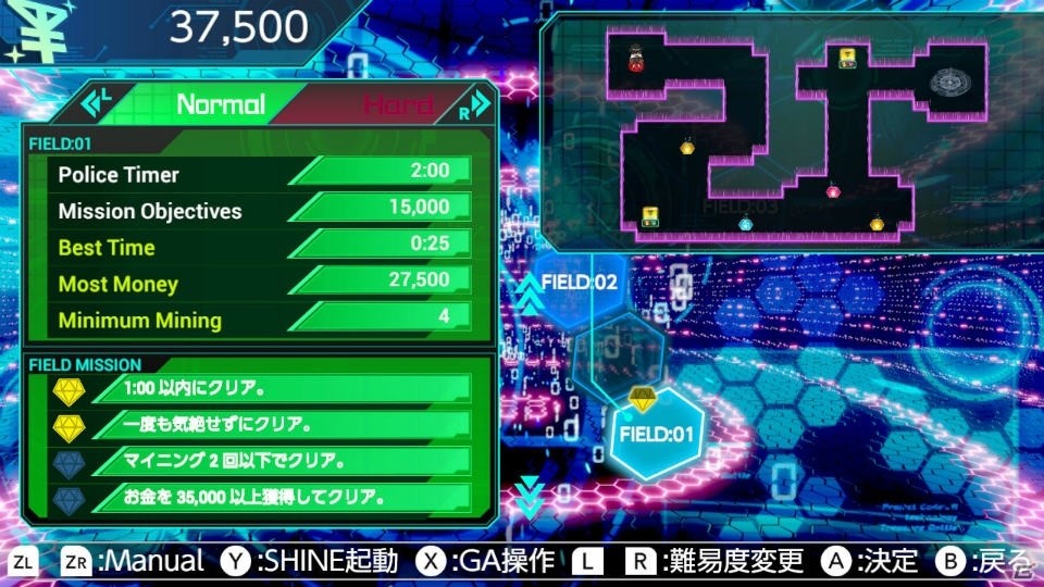 Switch「大乱盗！ジュエルウォーズ」が配信開始！4人の義賊が躍動する奪い合いバトルアクションの画像14