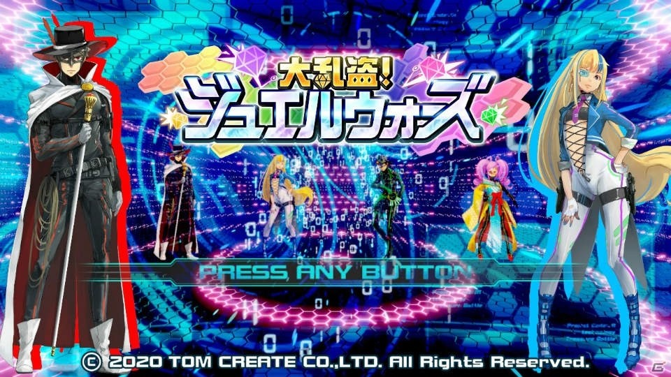 Switch「大乱盗！ジュエルウォーズ」が配信開始！4人の義賊が躍動する奪い合いバトルアクションの画像16