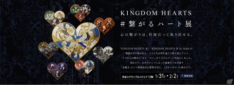クライマックスに起きていた、もう一つの物語を描く有料DLC「キングダム ハーツIII Re Mind」のPS4版が配信開始！の画像9