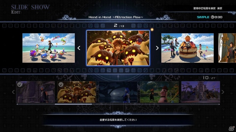 クライマックスに起きていた、もう一つの物語を描く有料DLC「キングダム ハーツIII Re Mind」のPS4版が配信開始！の画像7