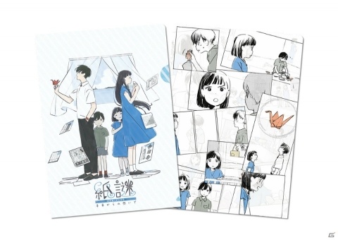 「紙謎 未来からの想いで」のコラボカフェが東京・大阪の「なぞともカフェ」で1月24日より開催！の画像4