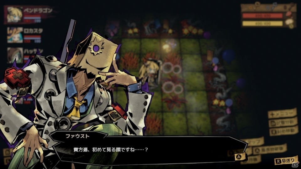 PS4/Switch「MISTOVER」特装パッケージ版が発売！「ギルティギア」とのコラボDLCやアートブックなどが収録の画像4
