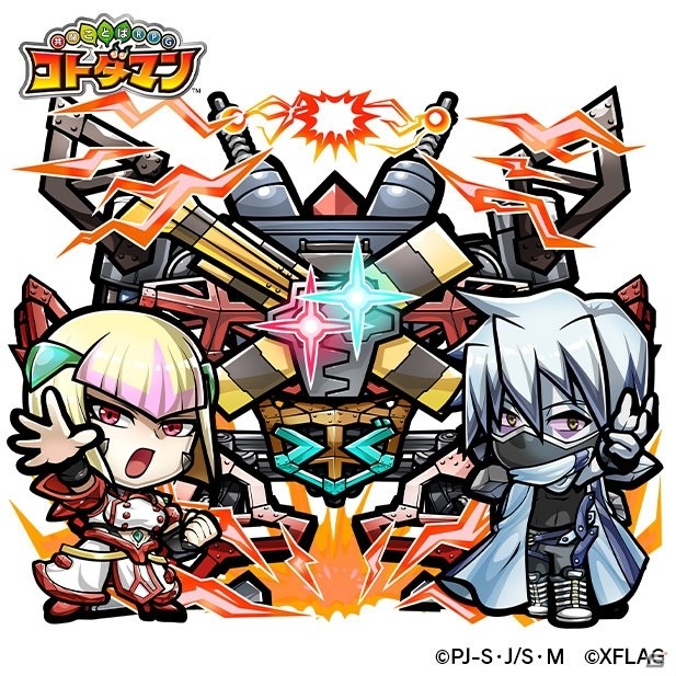 「共闘ことばRPG コトダマン」TVアニメ「シンカリオン」との復刻コラボが1月24日より実施！の画像11