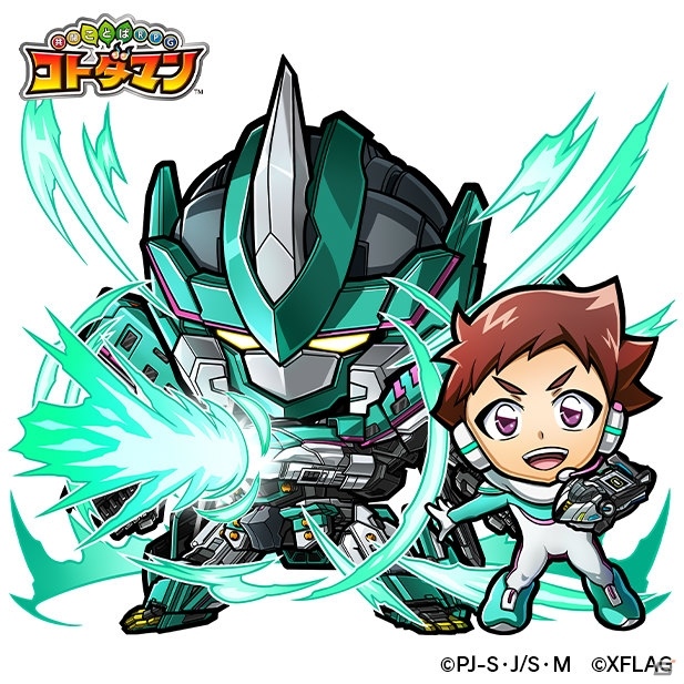 「共闘ことばRPG コトダマン」TVアニメ「シンカリオン」との復刻コラボが1月24日より実施！の画像3