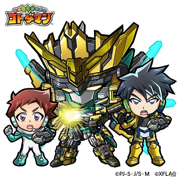 「共闘ことばRPG コトダマン」TVアニメ「シンカリオン」との復刻コラボが1月24日より実施！の画像4