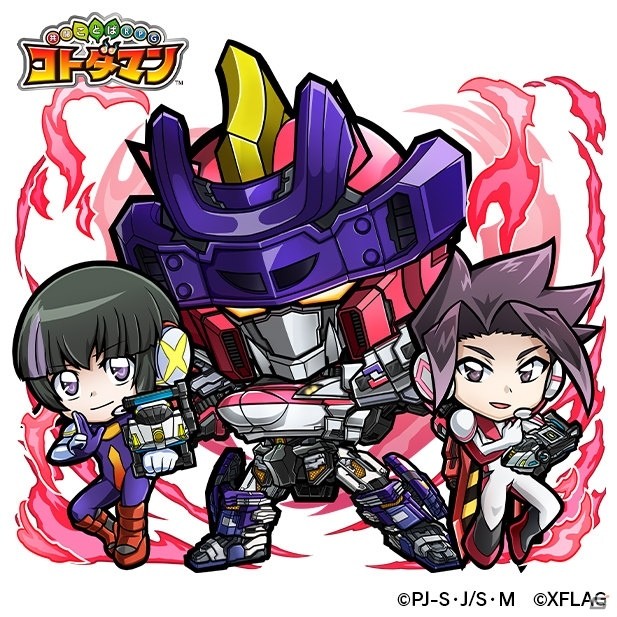 「共闘ことばRPG コトダマン」TVアニメ「シンカリオン」との復刻コラボが1月24日より実施！の画像5