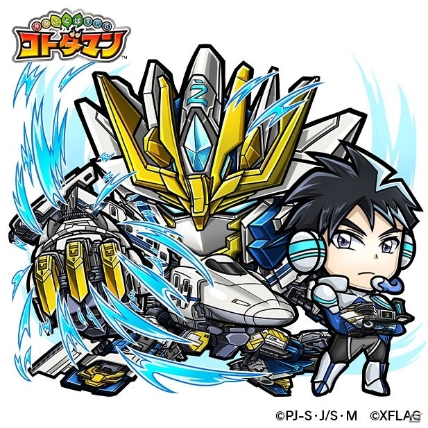 「共闘ことばRPG コトダマン」TVアニメ「シンカリオン」との復刻コラボが1月24日より実施！の画像7