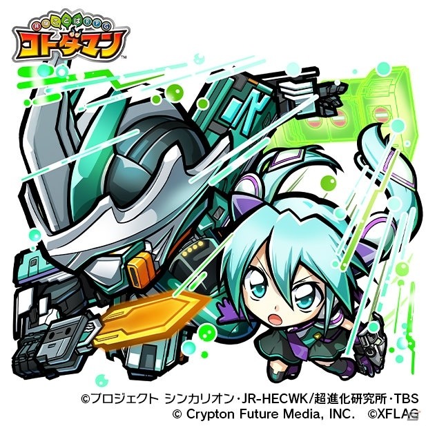 「共闘ことばRPG コトダマン」TVアニメ「シンカリオン」との復刻コラボが1月24日より実施！の画像8
