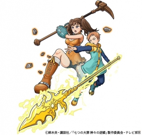「ユニゾンリーグ」にて「七つの大罪 神々の逆鱗」とのコラボが開催！メリオダスやエリザベスがボイス付きで登場の画像10