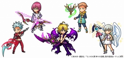 「ユニゾンリーグ」にて「七つの大罪 神々の逆鱗」とのコラボが開催！メリオダスやエリザベスがボイス付きで登場の画像12