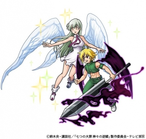 「ユニゾンリーグ」にて「七つの大罪 神々の逆鱗」とのコラボが開催！メリオダスやエリザベスがボイス付きで登場の画像9