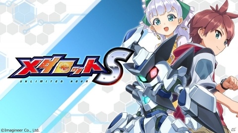 メダロットシリーズ初のスマホRPG「メダロットS」がサービス開始！ロボトルを制しメダリンピックの頂点を目指せの画像1