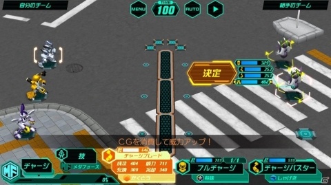 メダロットシリーズ初のスマホRPG「メダロットS」がサービス開始！ロボトルを制しメダリンピックの頂点を目指せの画像3