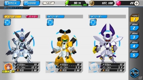 メダロットシリーズ初のスマホRPG「メダロットS」がサービス開始！ロボトルを制しメダリンピックの頂点を目指せの画像4