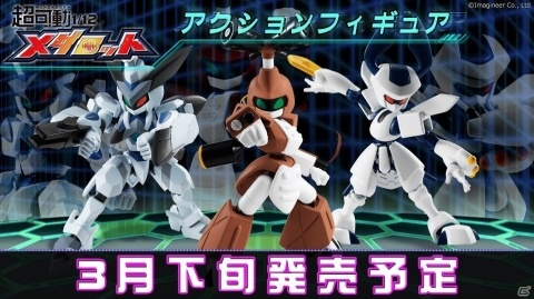 メダロットシリーズ初のスマホRPG「メダロットS」がサービス開始！ロボトルを制しメダリンピックの頂点を目指せの画像7