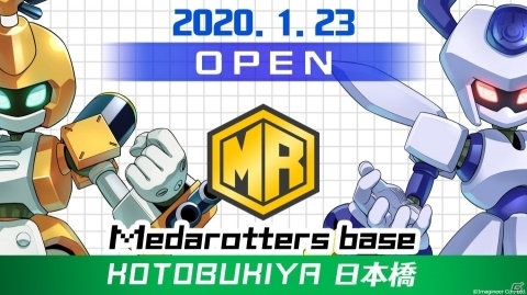 メダロットシリーズ初のスマホRPG「メダロットS」がサービス開始！ロボトルを制しメダリンピックの頂点を目指せの画像8