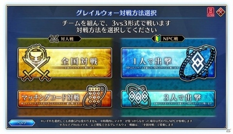 「Fate/Grand Order Arcade」1月24日に「★5（SSR）ネロ・クラウディウス〔ブライド〕」が実装！の画像18