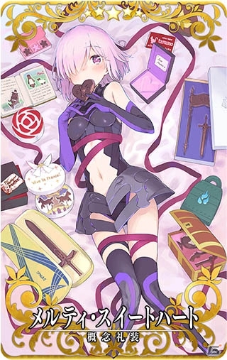 「Fate/Grand Order Arcade」1月24日に「★5（SSR）ネロ・クラウディウス〔ブライド〕」が実装！の画像14