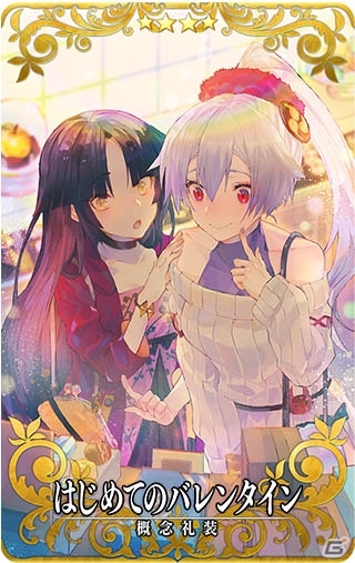 「Fate/Grand Order Arcade」1月24日に「★5（SSR）ネロ・クラウディウス〔ブライド〕」が実装！の画像6