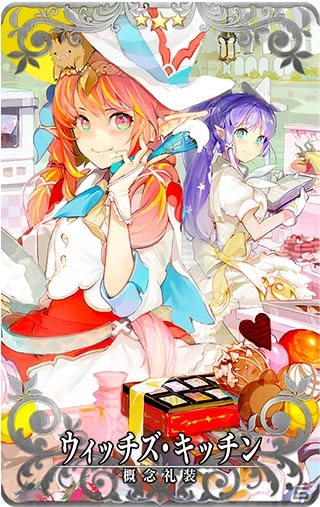 「Fate/Grand Order Arcade」1月24日に「★5（SSR）ネロ・クラウディウス〔ブライド〕」が実装！の画像7