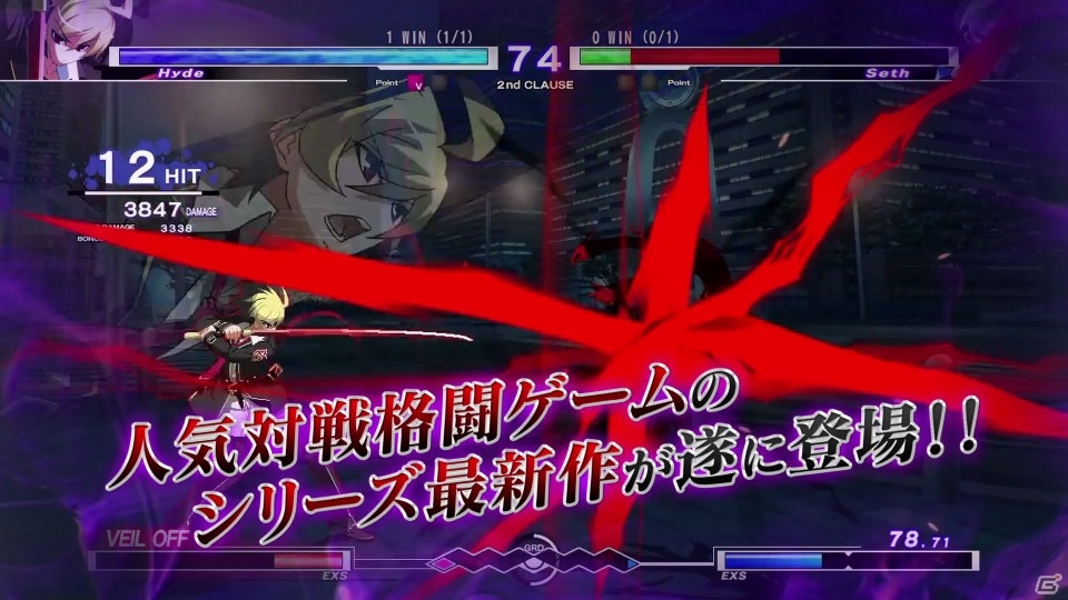 「UNDER NIGHT IN-BIRTH Exe:Late［cl-r］」新キャラや新技、ゲームモードを紹介するトレーラーが公開！各種DLC情報も発表の画像1