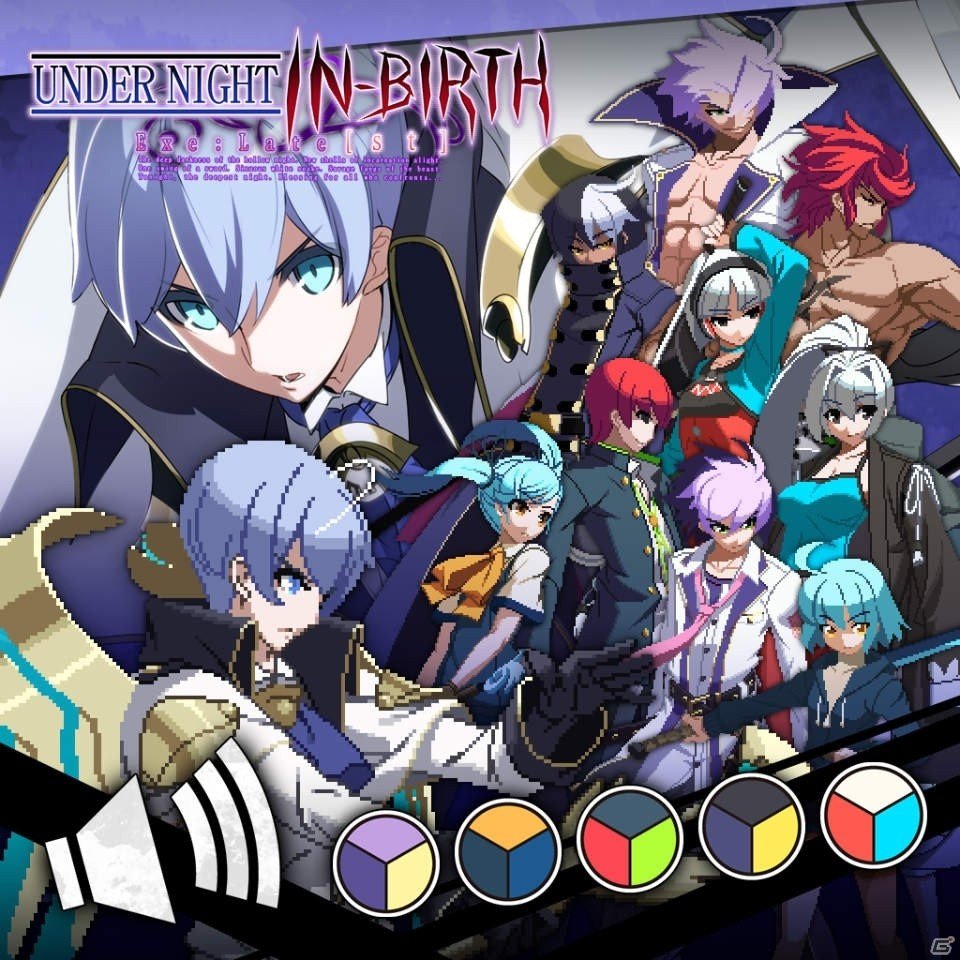 「UNDER NIGHT IN-BIRTH Exe:Late［cl-r］」新キャラや新技、ゲームモードを紹介するトレーラーが公開！各種DLC情報も発表の画像2