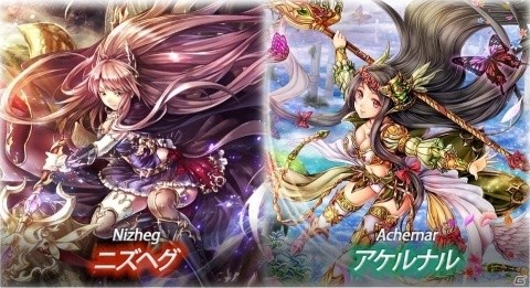 ブロックチェーンゲーム「コントラクトサーヴァント -CARD GAME-」の正式サービスが本日1月23日より開始！の画像2