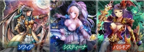 ブロックチェーンゲーム「コントラクトサーヴァント -CARD GAME-」の正式サービスが本日1月23日より開始！の画像3