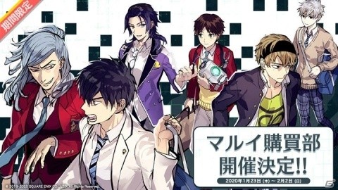 「ワールドエンドヒーローズ」新宿マルイ アネックスで期間限定ショップ「マルイ購買部」が開催！の画像1