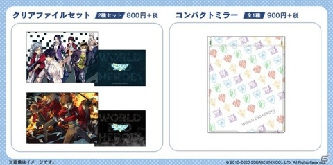 「ワールドエンドヒーローズ」新宿マルイ アネックスで期間限定ショップ「マルイ購買部」が開催！の画像6