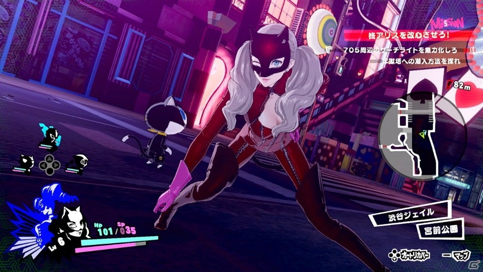 「ペルソナ5 スクランブル ザ ファントム ストライカーズ」ニンテンドーeショップにてあらかじめダウンロードが開始！の画像5