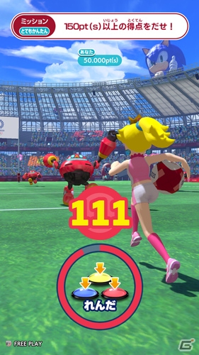 「マリオ＆ソニック AT 東京2020オリンピック アーケードゲーム」が本日より稼働開始！の画像3