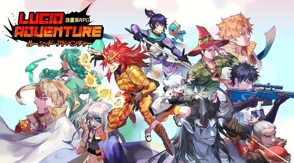 個性豊かなヒーローたちが集結！放置系RPG「ルーシッド・アドベンチャー」がiOS/Android向けに配信開始の画像1