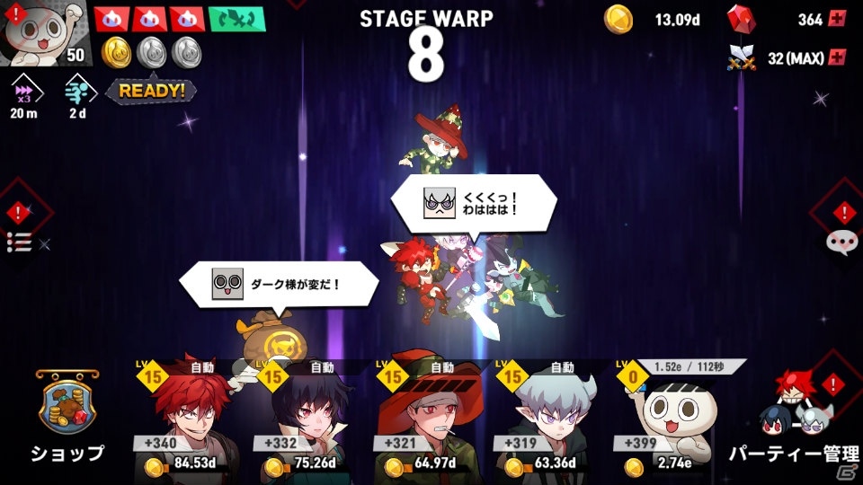 個性豊かなヒーローたちが集結！放置系RPG「ルーシッド・アドベンチャー」がiOS/Android向けに配信開始の画像2
