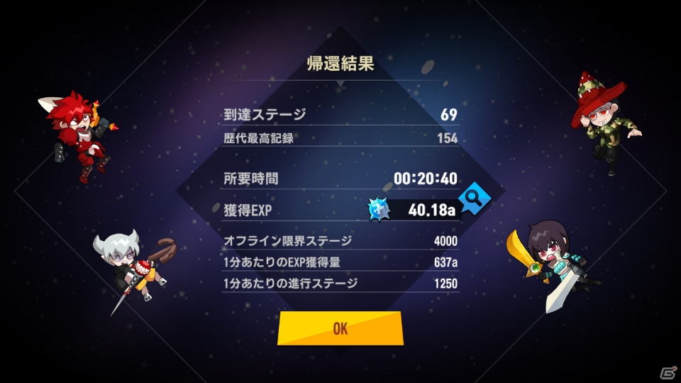 個性豊かなヒーローたちが集結！放置系RPG「ルーシッド・アドベンチャー」がiOS/Android向けに配信開始の画像3