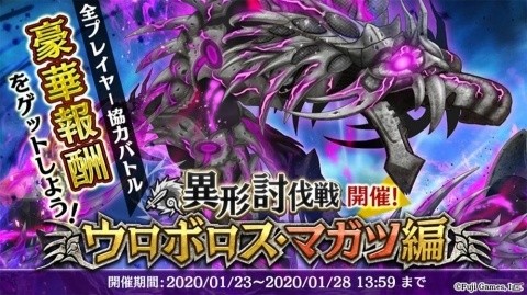 「アルカ・ラスト 終わる世界と歌姫の果実」東方篇 第2章「始まりの時・後編」が公開！の画像2