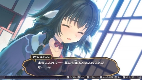 Steam版「うたわれるもの 偽りの仮面」「うたわれるもの 二人の白皇」が発売！各本編が15％オフになるセールも実施の画像5