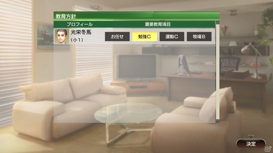 「Winning Post 9 2020」新職業・アイドルも登場！？進化を遂げた子孫継承システム＆絆コマンドを紹介の画像4