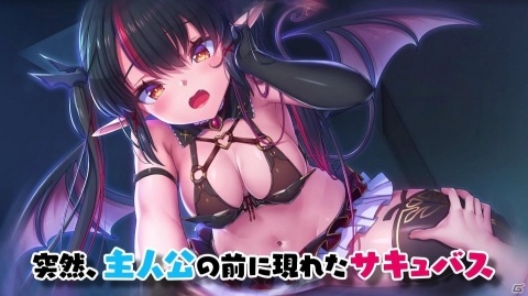 ウブっ娘サキュバスとの共同生活が楽しめる恋愛ADV「とらぶるでいず」Steamで2020年春に配信の画像10
