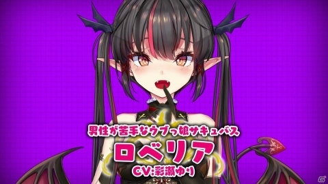 ウブっ娘サキュバスとの共同生活が楽しめる恋愛ADV「とらぶるでいず」Steamで2020年春に配信の画像9