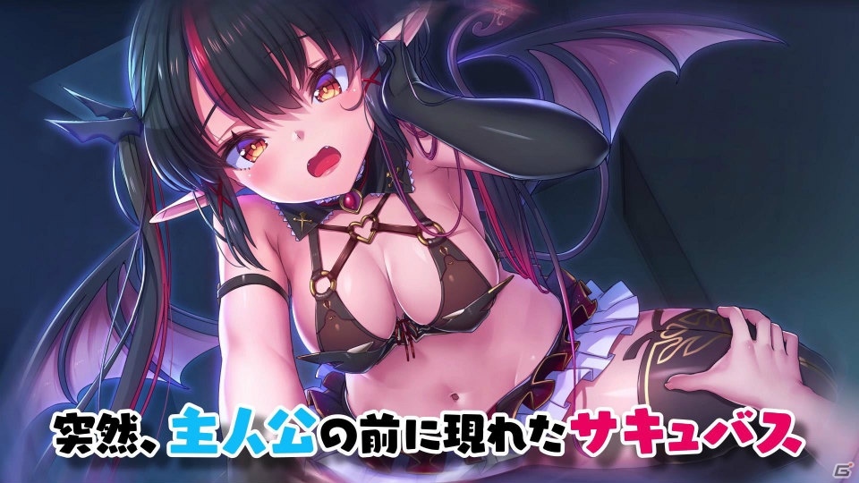 ウブっ娘サキュバスとの共同生活が楽しめる恋愛ADV「とらぶるでいず」Steamで2020年春に配信の画像10