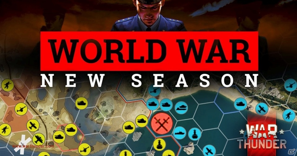 「War Thunder」大規模バトルモード「世界大戦」の新シーズンが実施決定！沿岸砲など特別ユニットが多数登場の画像1