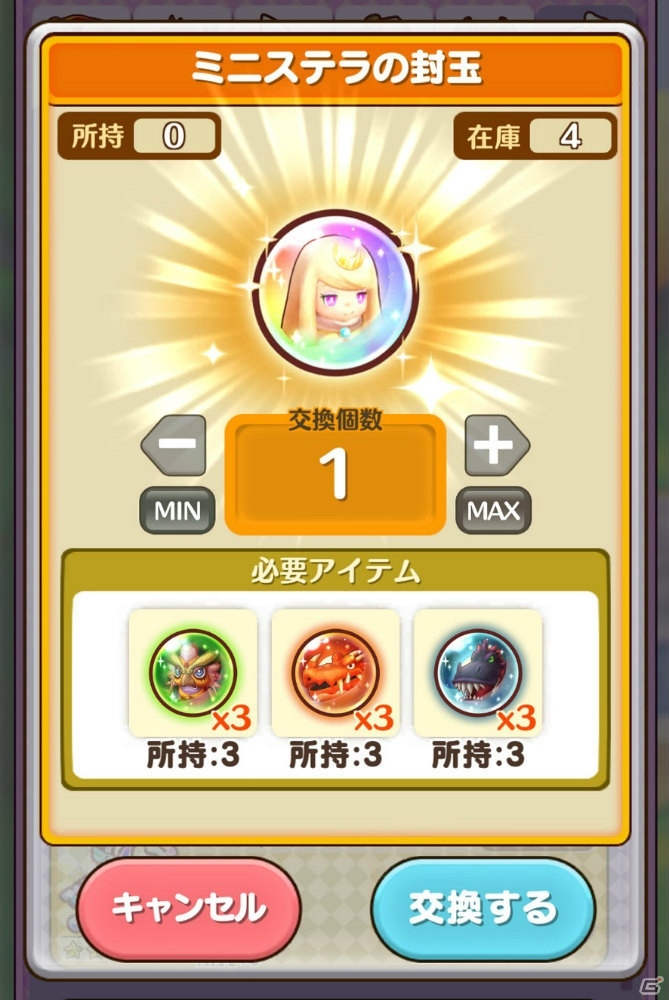 「ファンタジーライフ オンライン」フィールドボス・幽世の精霊モリジーが登場！「モンスターフェス 雌雄決戦」最終週に突入の画像5
