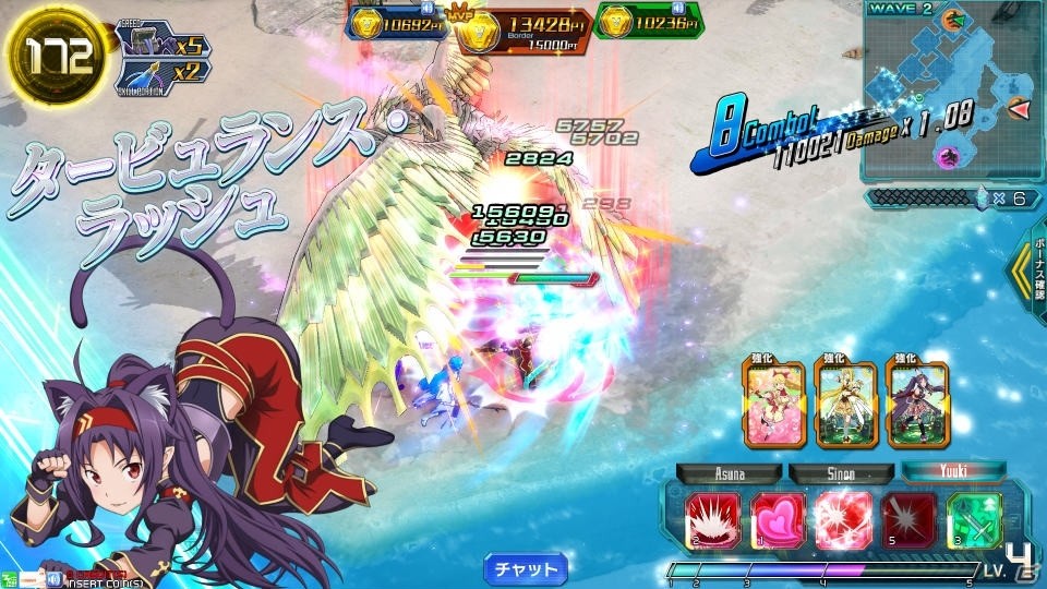 「SAO AC」2月11日よりイベント「まごころショコラティエ」が開催！ねこみみ衣装ピックアップガシャも実施の画像14